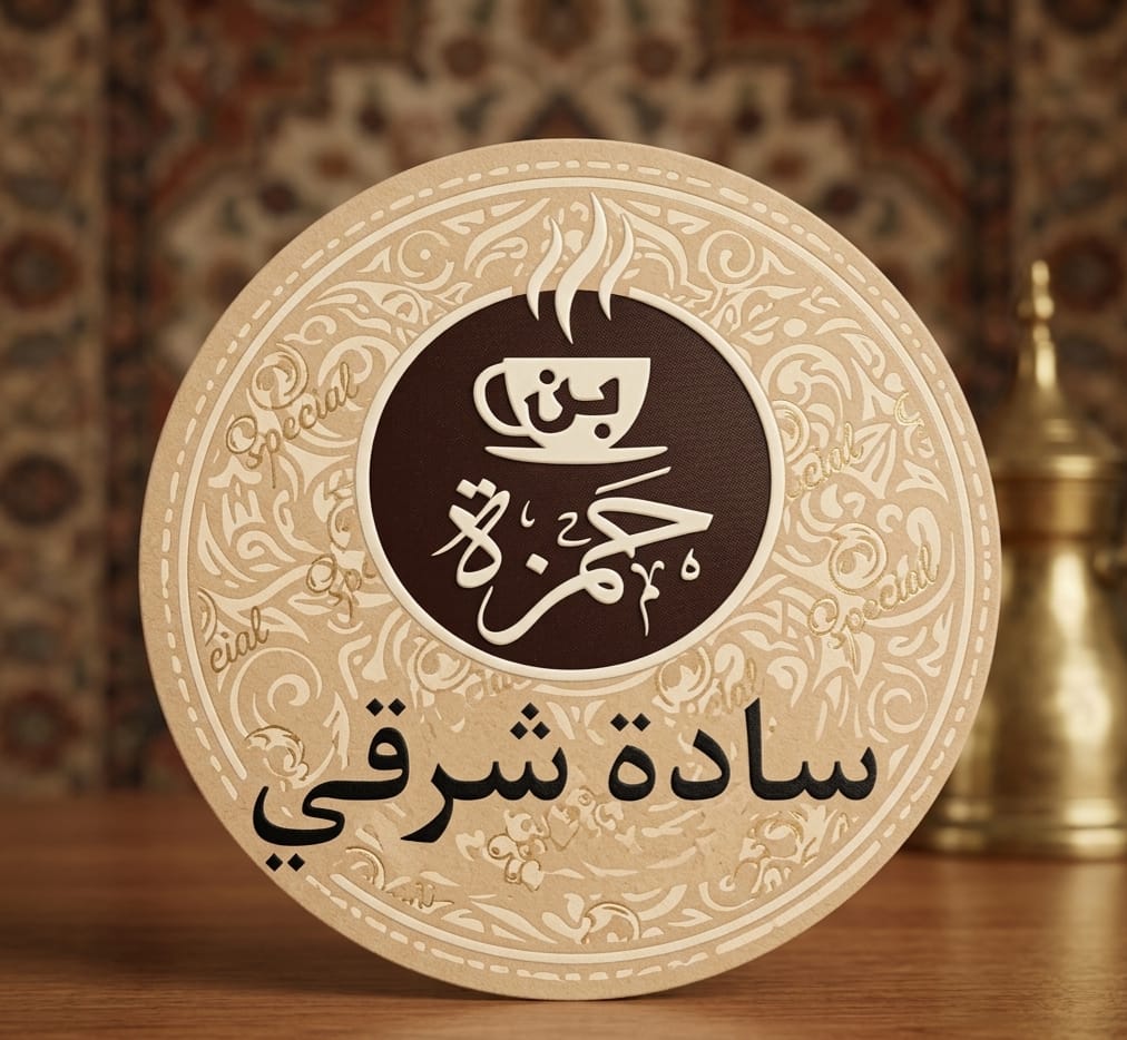 سادة شرقي